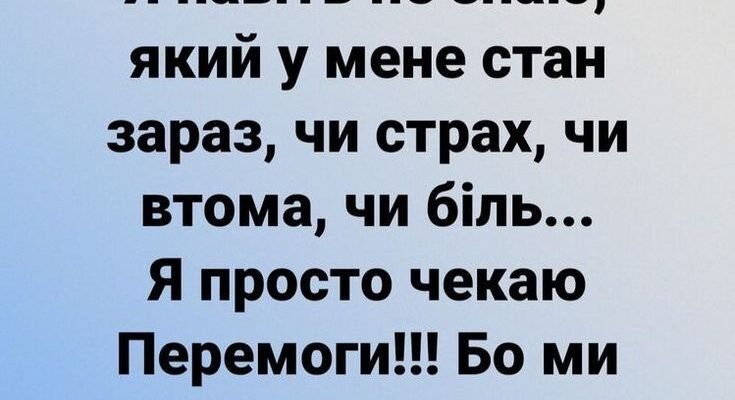 Весь світ зі мною заодно