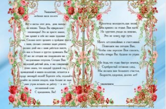 Від душі хочу привітати з виходом на пенсію