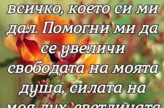 Від душі побажаю!