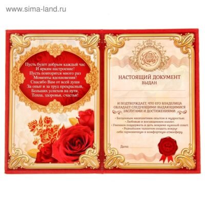 Від душі вітаю з переходом на пенсію Від душі вітаю з переходом на пенсію