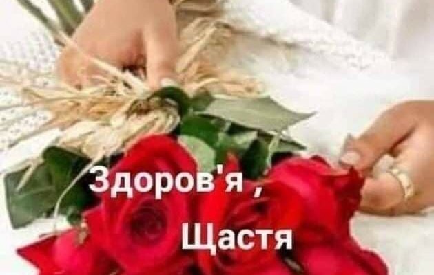 Від щирого серця бажаю удачі