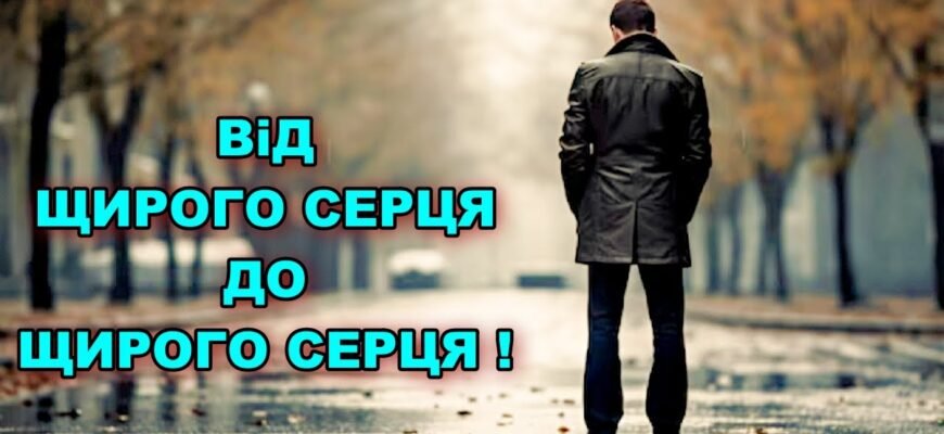 Від щирого серця хочу побажати удачі