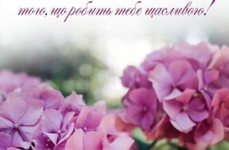 Від щирого серця вітаю всіх вас з Днем міста