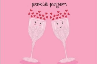 Від щирого серця вітаю з 15-річною річницею