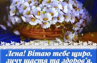 Від щирого серця запрошую на мій день народження ___.