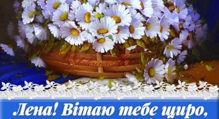 Від щирого серця запрошую на мій день народження ___.