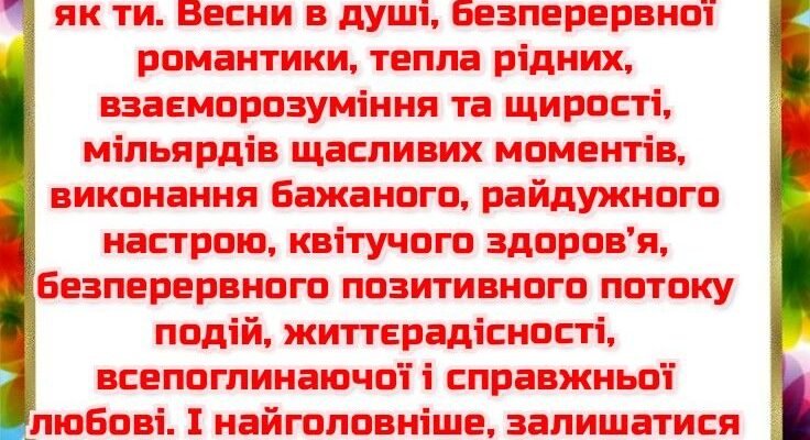 Від усієї душі бажаємо нашому дорогому новохрещеному довгих і безтурботних років життя!