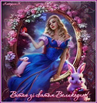Від усієї душі вітаю з Днем міста і хочу побажати вічного процвітання цьому чудовому куточку на планеті Від усієї душі вітаю з Днем міста і хочу побажати вічного процвітання цьому чудовому куточку на планеті