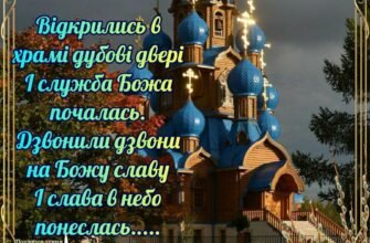 Від усієї душі вітаю з цим світлим святом!