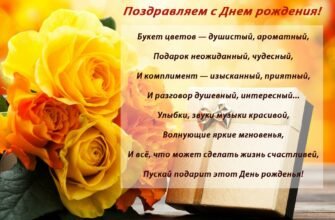 Від усього колективу вітаємо з днем народження хорошого працівника!