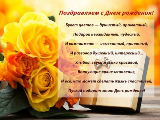 Від усього колективу вітаємо з днем народження хорошого працівника! Від усього колективу вітаємо з днем народження хорошого працівника!