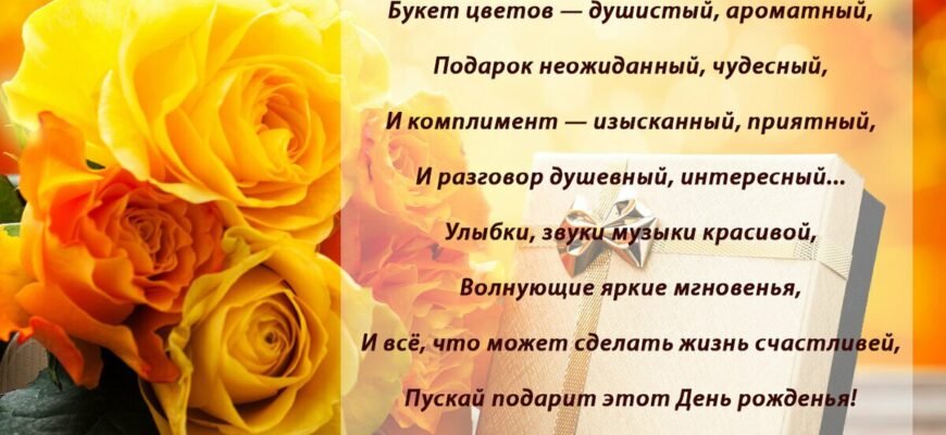 Від усього колективу вітаємо з днем народження хорошого працівника!