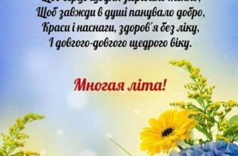 Відмінна дата — 60 років! Пройдена велика частина шляху