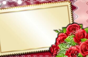 Вітаємо дороге подружжя з шкіряним весіллям! Живіть злагоджено і дружно