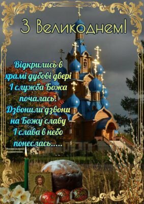 Вітаємо Вас з днем приходу Вашої душі у цей світ