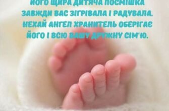 Вітаємо вас з народженням довгоочікуваної принцеси