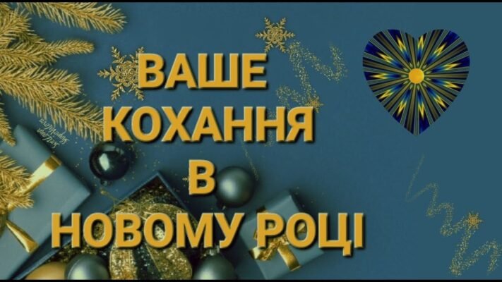 Вітаємо вас з новосіллям! Піднімемо келих за ваше нове місце проживання