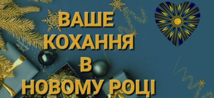 Вітаємо вас з новосіллям! Піднімемо келих за ваше нове місце проживання