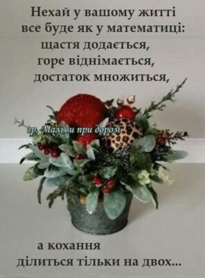 Вітаємо вас з п’ятьма роками разом! За традицією, в цей день треба дарувати щось