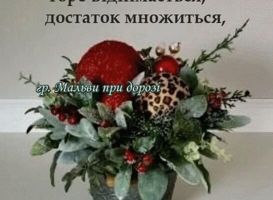 Вітаємо вас з п’ятьма роками разом! За традицією, в цей день треба дарувати щось