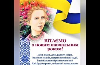 Вітаємо Вас з тим, що ви прожили перший рік свого довгого і щасливого сімейного життя!