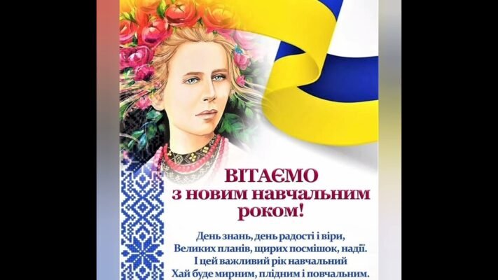 Вітаємо Вас з тим, що ви прожили перший рік свого довгого і щасливого сімейного життя! Вітаємо Вас з тим, що ви прожили перший рік свого довгого і щасливого сімейного життя!