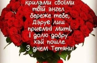 Вітаємо вас з великим днем, коли вашу любов благословили небеса