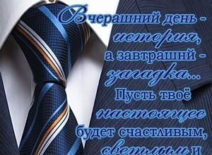 Вітаємо Вашу пару з досягненням кришталево чистого ювілею