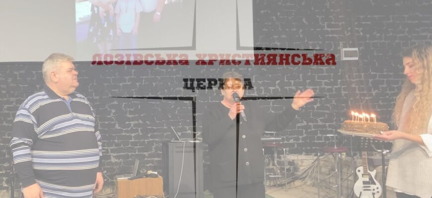 Вітаємо з днем народження нашого священика та добру людину!