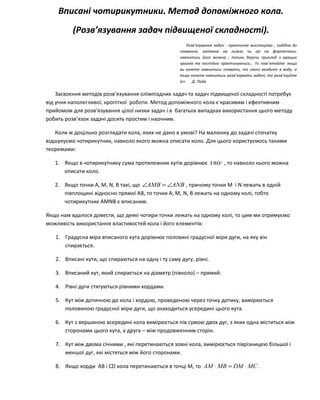 Вітаємо з досягненням чергової важливої вершини, коли отриманий в результаті кропіткої роботи диплом символізує
