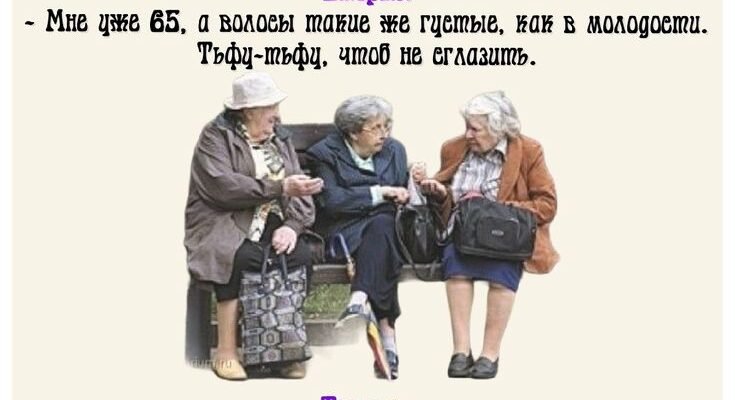 Вітаємо з досягненням віку зрілості, мудрості