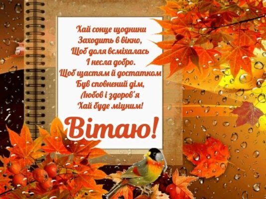 Вітаємо з ювілеєм! Ось і настала пора, коли можна відпочити Вітаємо з ювілеєм! Ось і настала пора, коли можна відпочити
