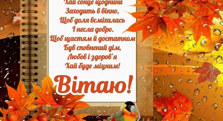 Вітаємо з ювілеєм! Ось і настала пора, коли можна відпочити