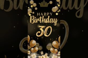 Вітаємо з ювілейним тридцятиріччям!