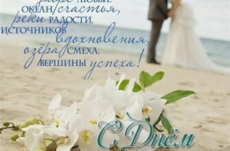 Вітаємо з паперовим весіллям — ось вже два роки ви ділите радості