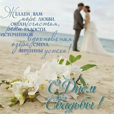 Вітаємо з паперовим весіллям — ось вже два роки ви ділите радості