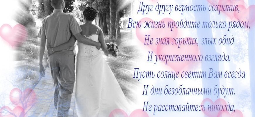 Вітаємо з першим кроком до сімейного щастя!