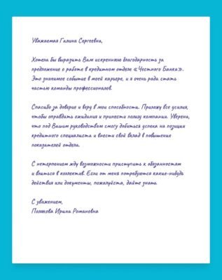Вітаємо з підвищенням! Завжди приємно знати що начальники — теж люди
