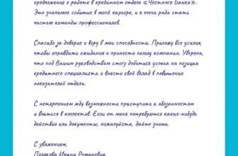 Вітаємо з підвищенням! Завжди приємно знати що начальники — теж люди