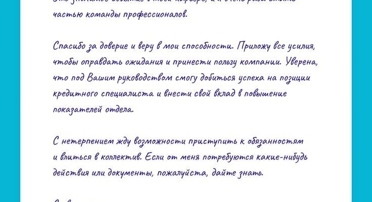 Вітаємо з підвищенням! Завжди приємно знати що начальники — теж люди