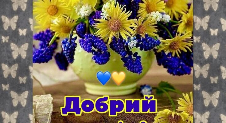 Вітаю, адже сьогодні П’ятниця, а значить пора розслабитися