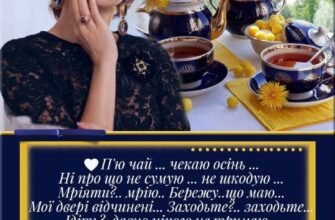 Вітаю, адже сьогодні П’ятниця, а значить, настав час розслабитися