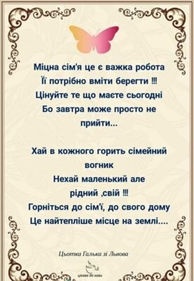Вітаю чудову пару з пам’ятною датою ваших відносин Вітаю чудову пару з пам’ятною датою ваших відносин