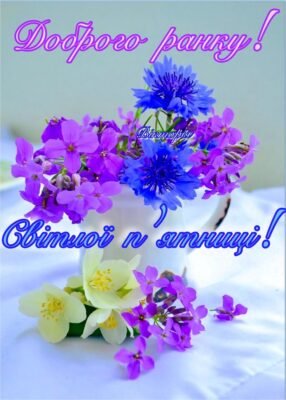 Вітаю із П’ятницею, з кінцем робочого тижня