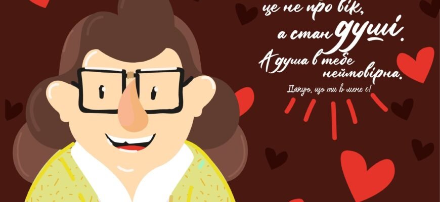 Вітаю свою улюблену бабусю з днем народження!