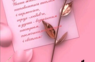 Вітаю тебе, дорогий мій хрещеник, з днем народження