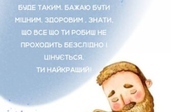 Вітаю тебе, дорогий тато, з днем народження