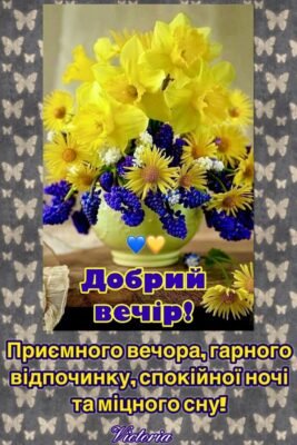 Вітаю тебе Нехай життя дарує тобі лише добрі моменти