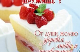 Вітаю тебе, племіннице, з Днем народження!