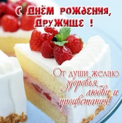 Вітаю тебе, племіннице, з Днем народження! Вітаю тебе, племіннице, з Днем народження!